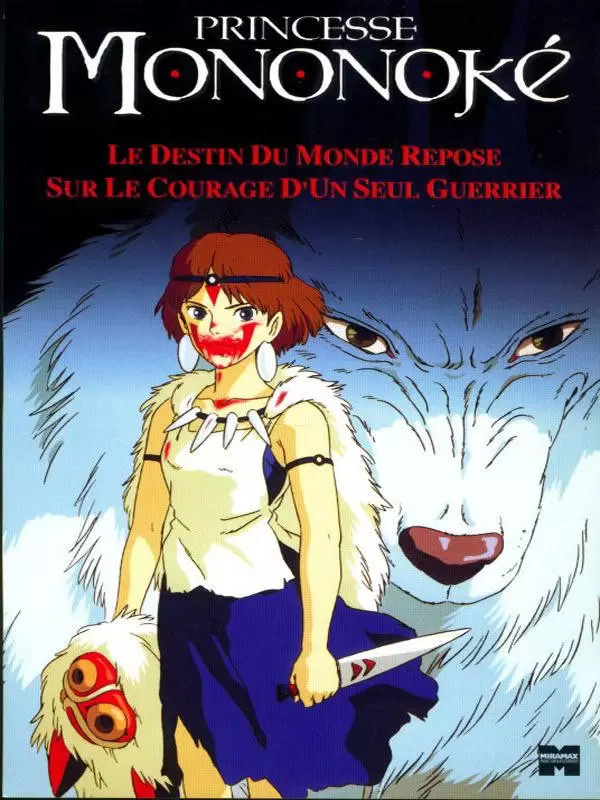 Studio Ghibli - Princesse Mononoké