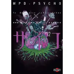 Tome 12
