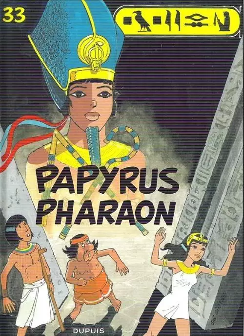 Papyrus - Papyrus pharaon
