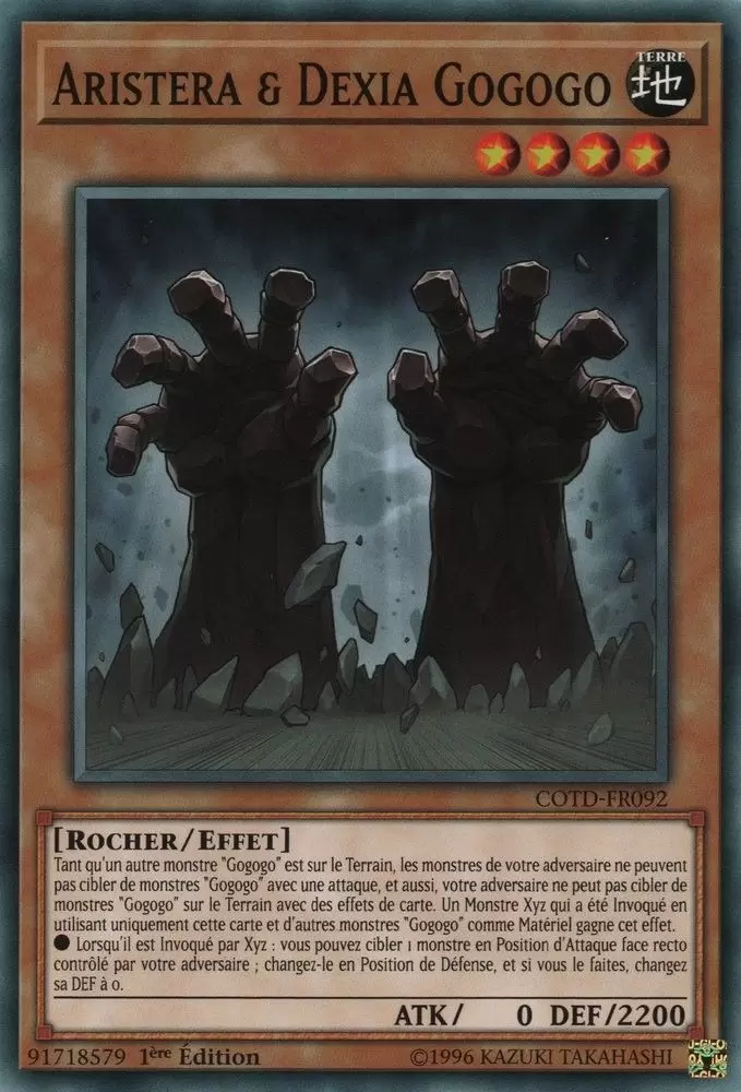 Le Code du Duelliste COTD - Aristera & Dexia Gogogo