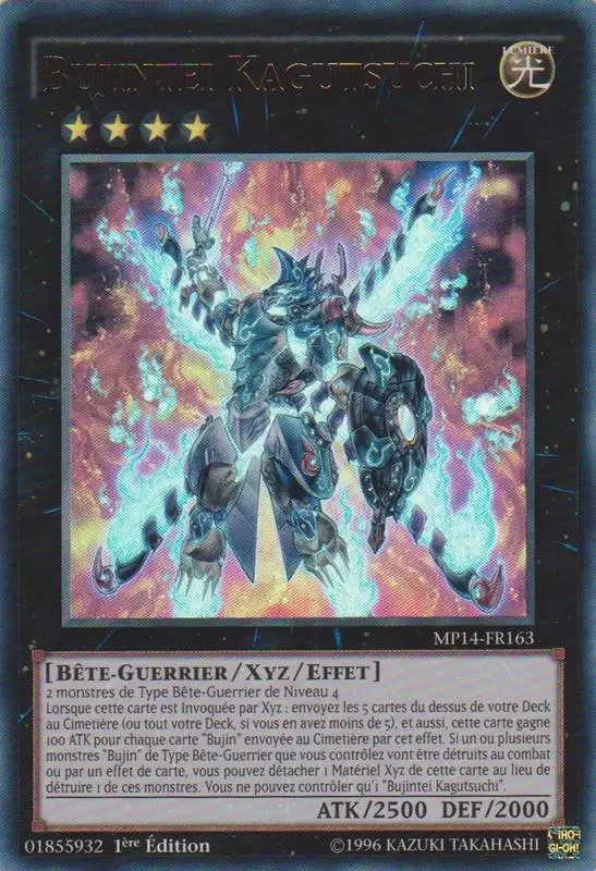 Mega Pack 2014 MP14 - Bujintei Kagutsuchi