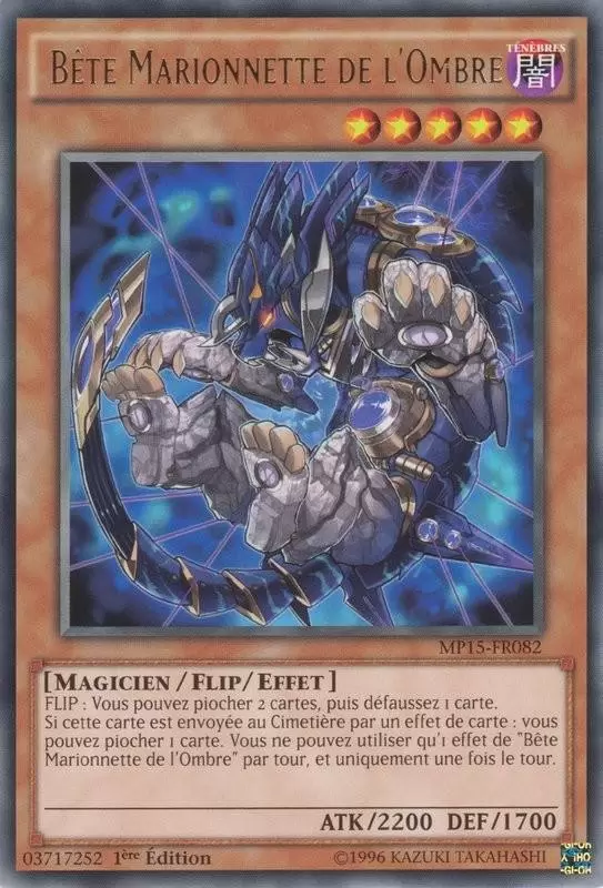 Mega Pack 2015 MP15 - Bête Marionnette de l\'Ombre