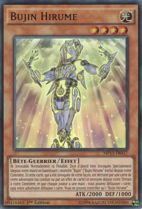 Mega Pack 2015 MP15 - Bujin Hirume