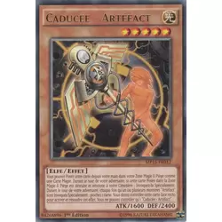 Caducée - Artéfact
