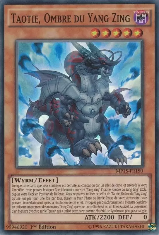 Mega Pack 2015 MP15 - Taotie, Ombre du Yang Zing