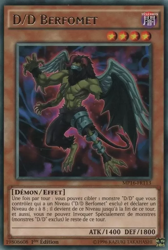Mega Pack 2016 MP16 - D/D Berfomet