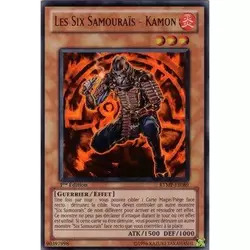 Les Six Samouraïs - Kamon
