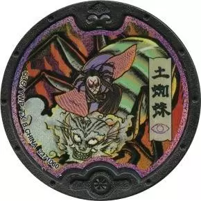 Dark Yo-kai medals - Dark Arachnus
