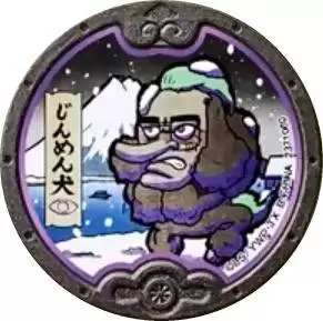 Dark Yo-kai medals - Dark Manjimutt