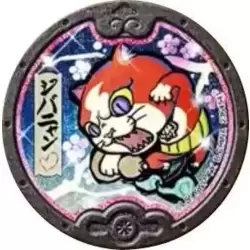 YoKai Watch Kyubi Kuroi Medals Black Medal Japanese Yo-kai