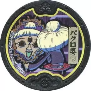 Dark Yo-kai medals - Dark Tattletell