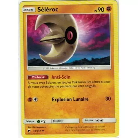 Ombres Ardentes - Séléroc