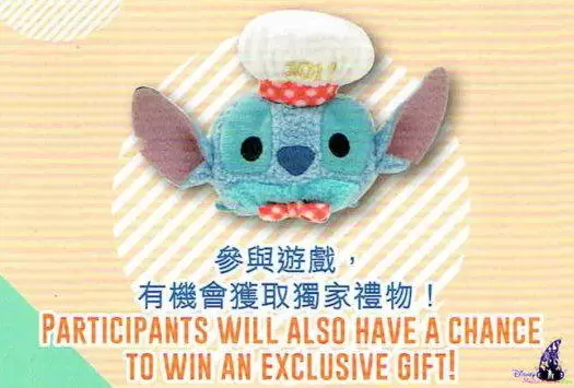 Mini Tsum Tsum - Stitch Chef
