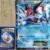Cartes Pokemon Jumbo XXL - XY - Sachanobi EX - Jumbo