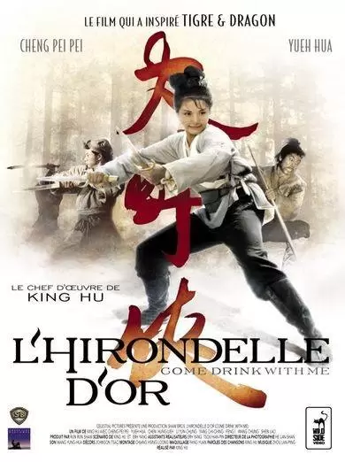 Shaw Brothers - L\'Hirondelle d\'or