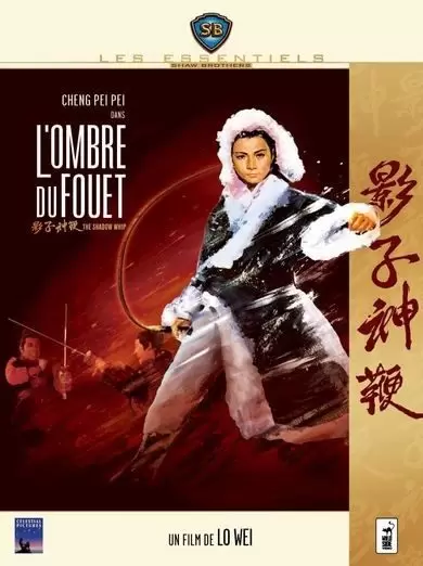 Shaw Brothers - L\'Ombre du fouet