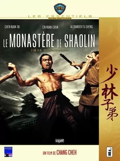 Shaw Brothers - Le Monastère de Shaolin