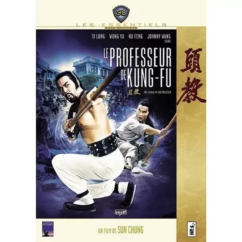 Shaw Brothers - Le Professeur de Kung-Fu