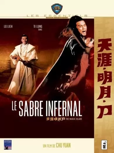 Shaw Brothers - Le Sabre infernal