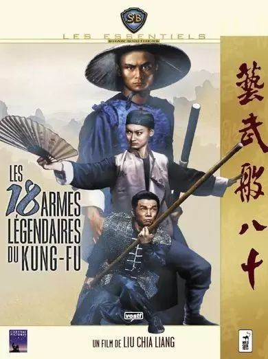 Shaw Brothers - Les 18 armes légendaires du kung-fu