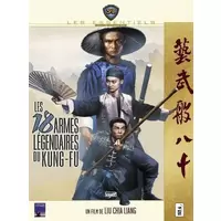Les 18 armes légendaires du kung-fu
