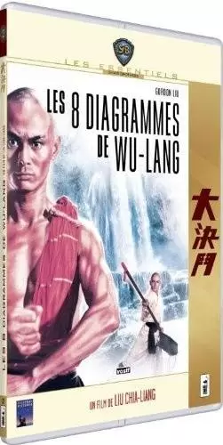 Shaw Brothers - Les 8 Diagrammes de Wu-Lang