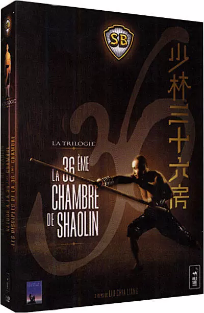 Shaw Brothers - Trilogie de La 36ème chambre de Shaolin