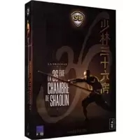 Trilogie de La 36ème chambre de Shaolin
