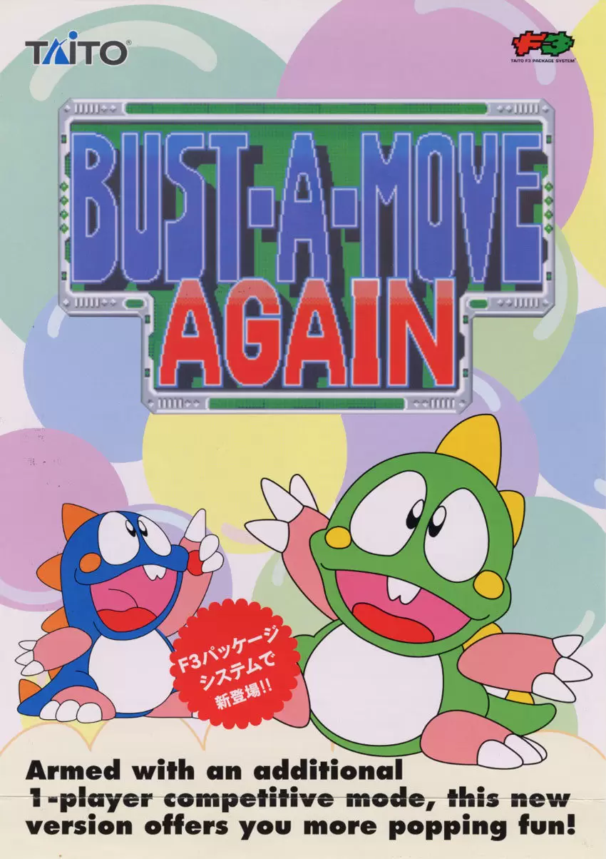 NEO-GEO AES - Bust-A-Move Again