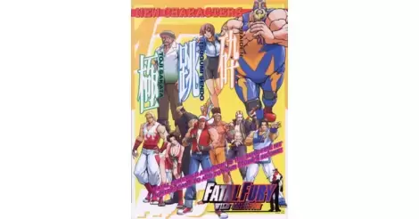 Fatal Fury Wild Ambition Prices Playstation