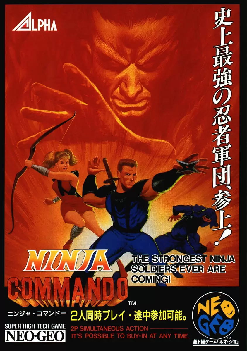 NEO-GEO AES - Ninja Commando