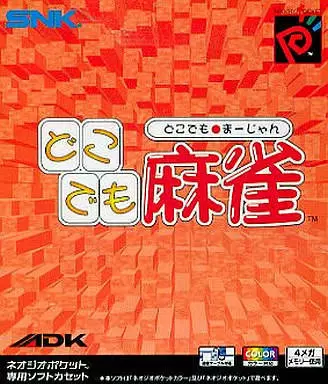 Neo-Geo Pocket Color - Dokodemo Mahjong