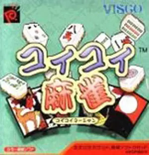Neo-Geo Pocket Color - Koi Koi Mahjong