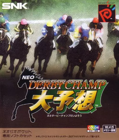 Neo-Geo Pocket Color - Neo Derby Champ Daiyosou