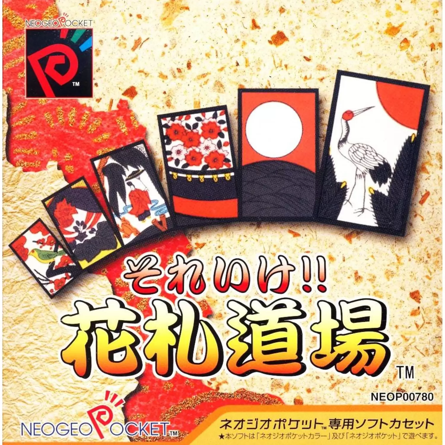 Neo-Geo Pocket Color - Sore Ike!! Hanafuda Doujou