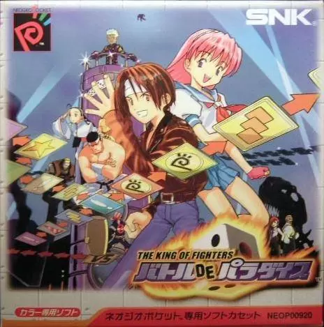 Neo-Geo Pocket Color - The King of Fighters: Battle de Paradise