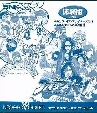 Neo-Geo Pocket - King of Fighters R-1 - Pocket Fighting Series & Melon-chan no Seichou Nikki