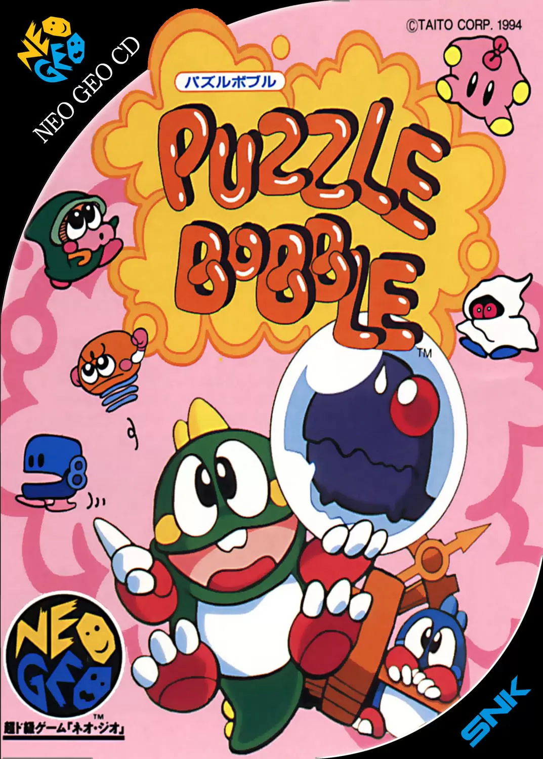 NEO-GEO AES - Puzzle Bobble / Bust-A-Move
