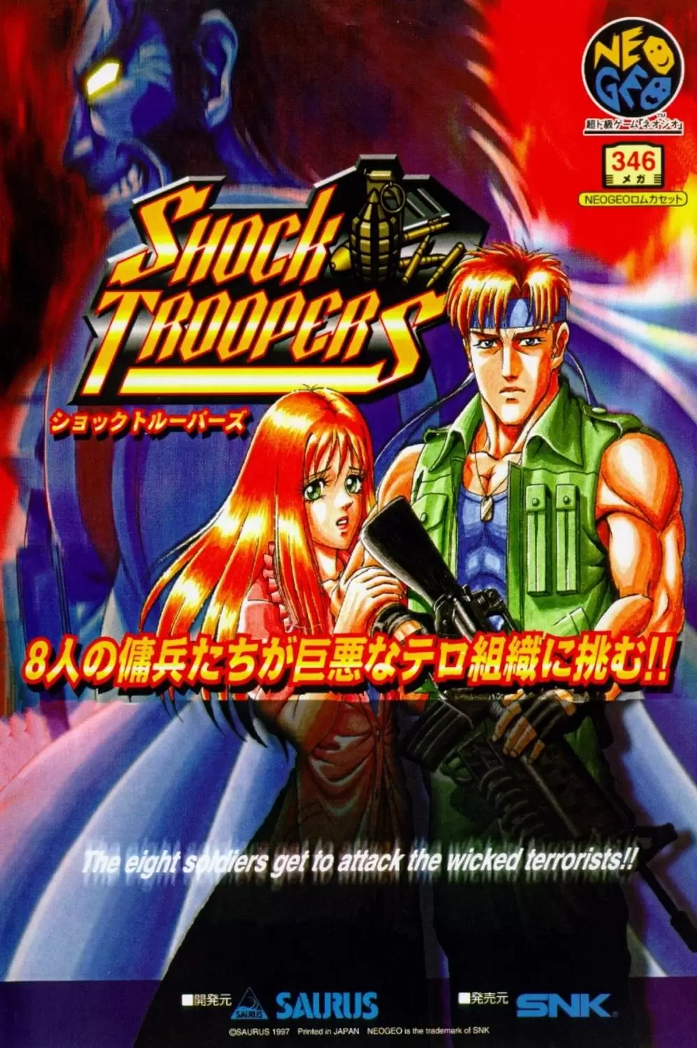 NEO-GEO AES - Shock Troopers: 1st Squad