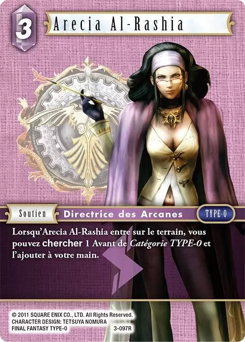 Cartes Promotionnelles et Arternatives - Arecia Al-Rashia