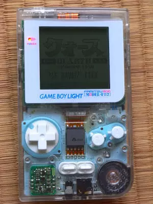 Game Boy Light - Game Boy Light Famitsu Mail Version