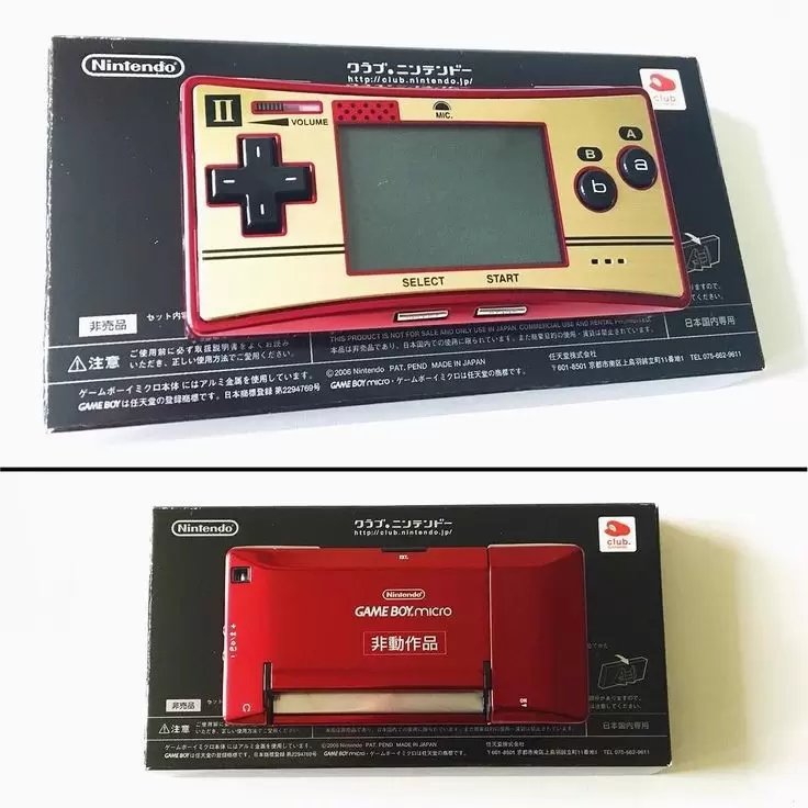 Game Boy Micro - Game Boy Micro Famicom controller II - Like the famicom version but with a II logo and volume slider