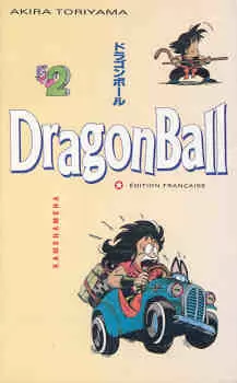Dragon Ball - Edition Pastel - Kamehameha