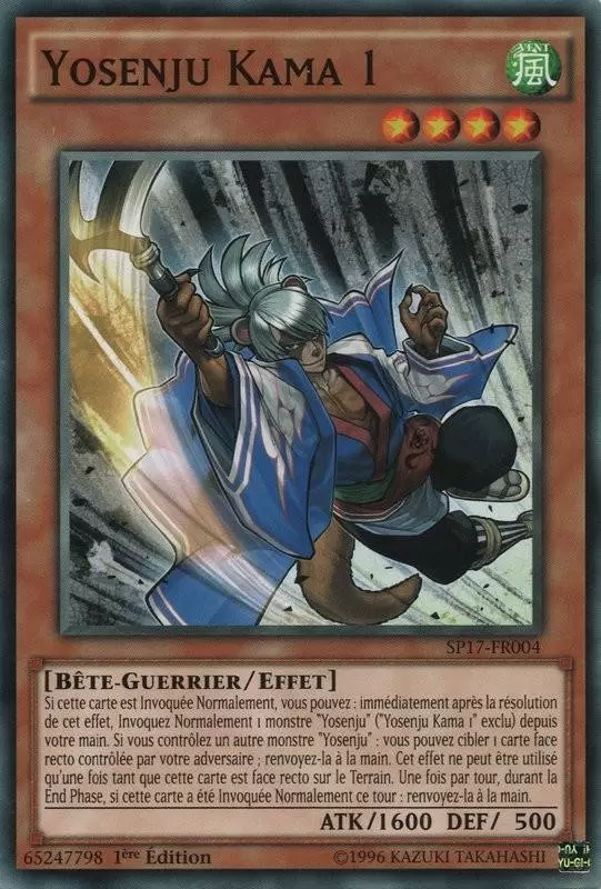 Battle Pack 4 : Pack Etoile Battle Royal SP17 - Yosenju Kama 1
