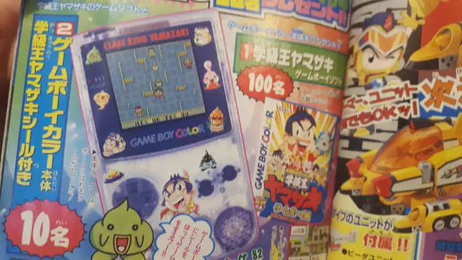 Consoles Game Boy Color - Game Boy Color King Yamazaki