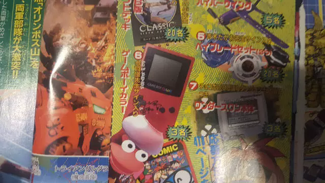 Game Boy Color - Game Boy Color Super B-Daman