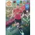 Michael Carrick - Manchester United