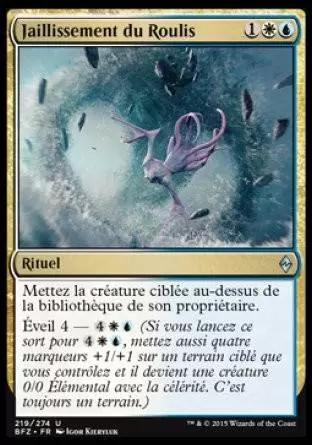 La Bataille de Zendikar - Jaillissement du Roulis