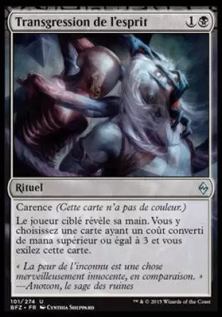 La Bataille de Zendikar - Transgression de l\'esprit