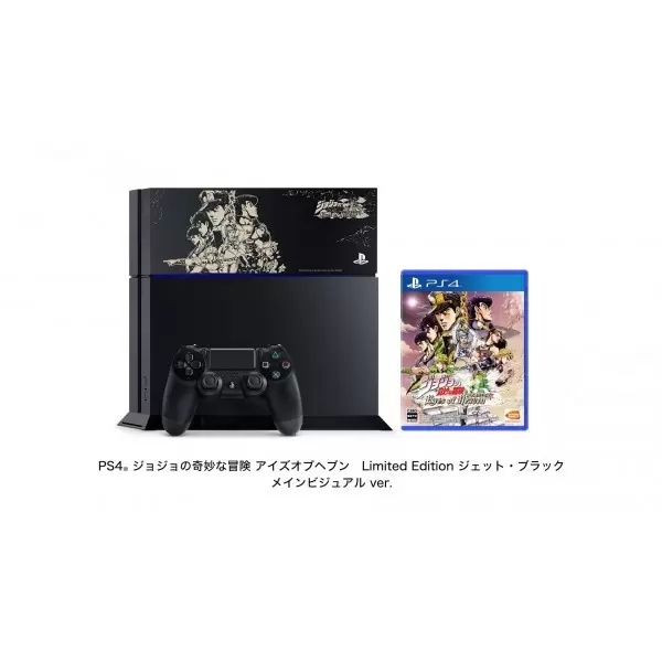 Matériel PS4 - PlayStation 4 - Jet Black - Jojo\'s Bizarre Adventure - Eyes of Heaven - 3 HDD